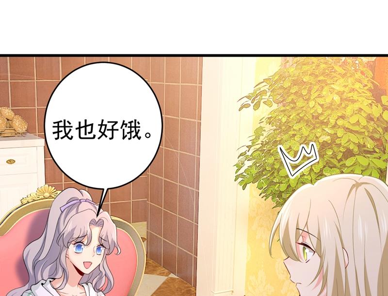 一念时光韩漫全集-宫先生做的饭真好吃无删减无遮挡章节图片 
