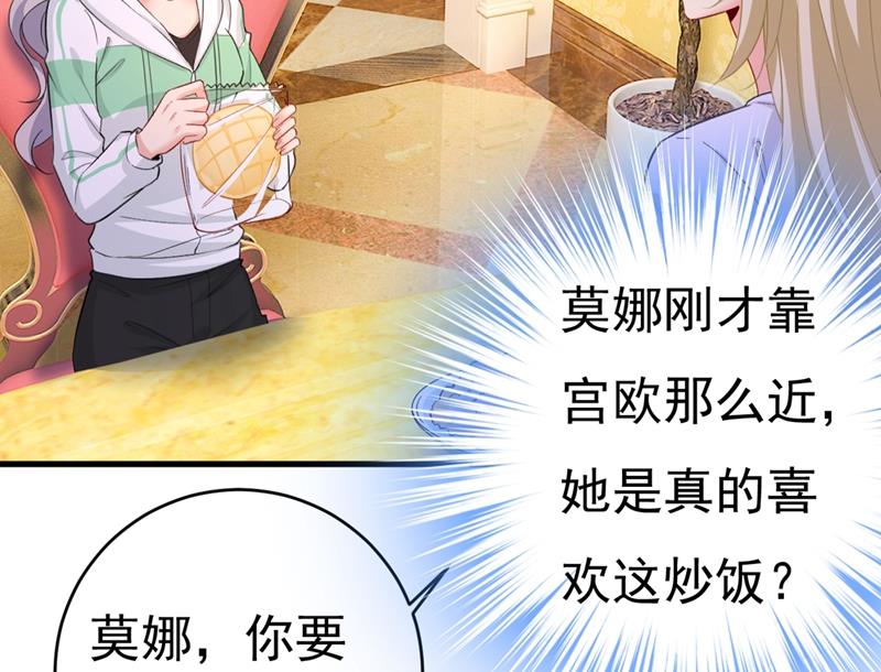 一念时光韩漫全集-宫先生做的饭真好吃无删减无遮挡章节图片 