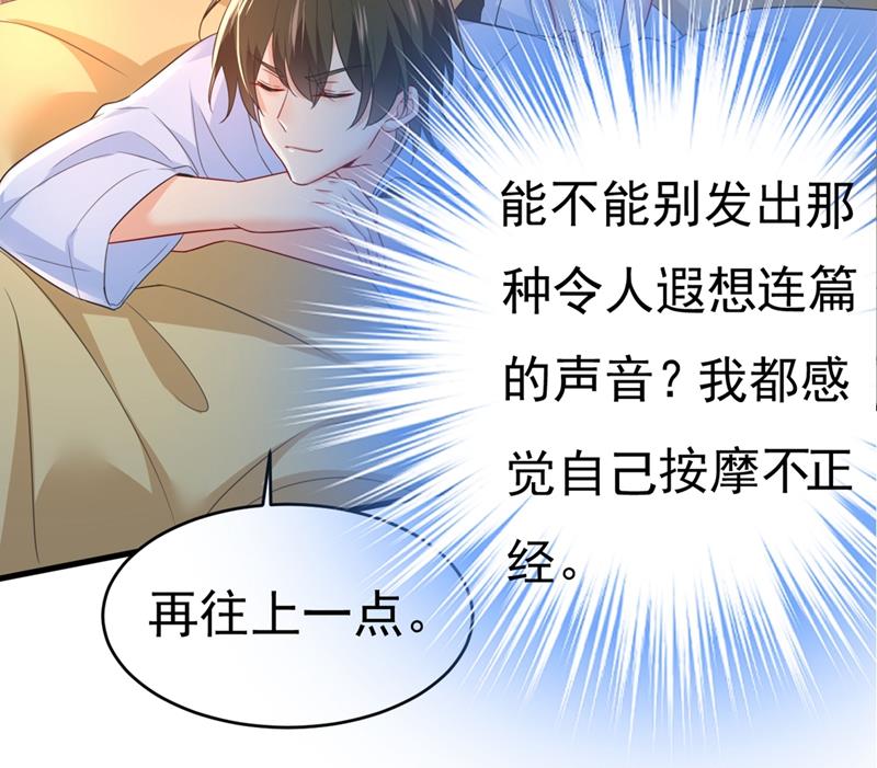 一念时光韩漫全集-宫先生做的饭真好吃无删减无遮挡章节图片 