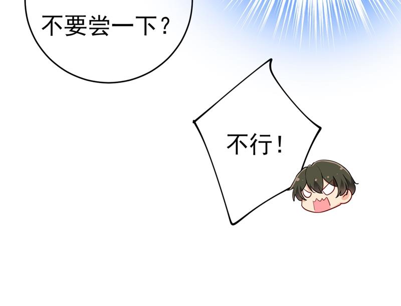 一念时光韩漫全集-宫先生做的饭真好吃无删减无遮挡章节图片 