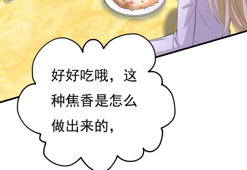 一念时光韩漫全集-宫先生做的饭真好吃无删减无遮挡章节图片 