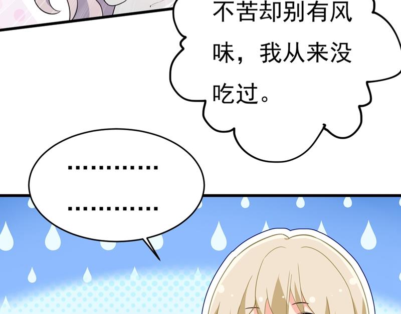 一念时光韩漫全集-宫先生做的饭真好吃无删减无遮挡章节图片 
