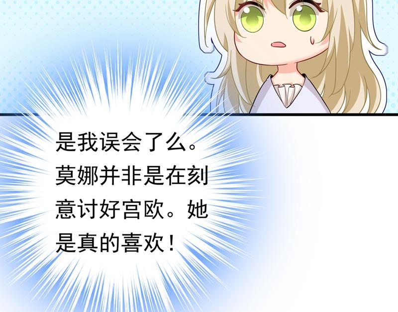 一念时光韩漫全集-宫先生做的饭真好吃无删减无遮挡章节图片 