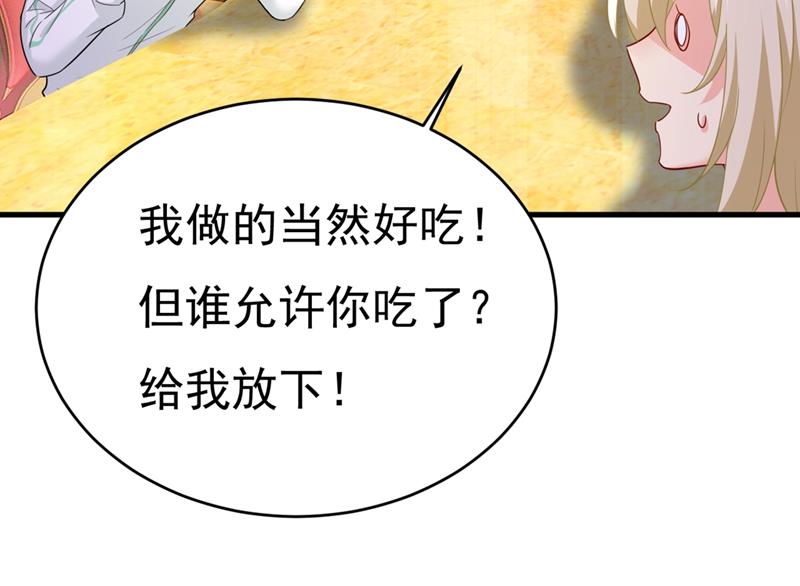 一念时光韩漫全集-宫先生做的饭真好吃无删减无遮挡章节图片 