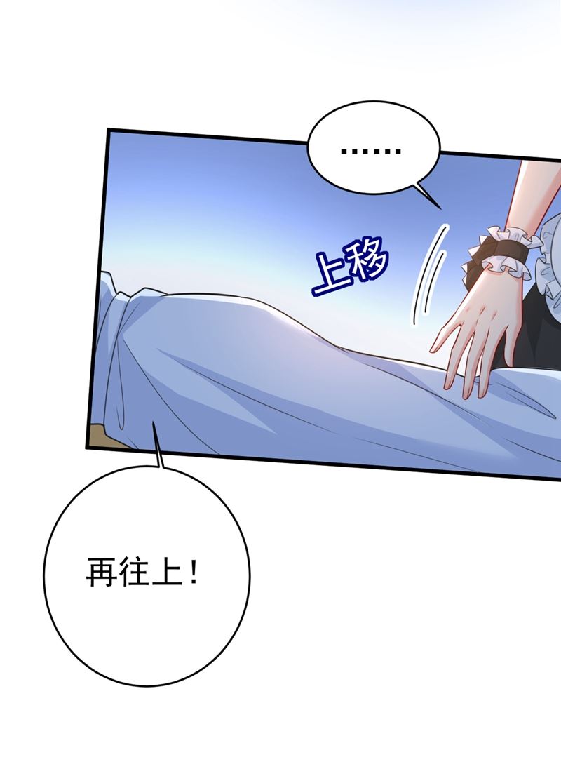 一念时光韩漫全集-宫先生做的饭真好吃无删减无遮挡章节图片 