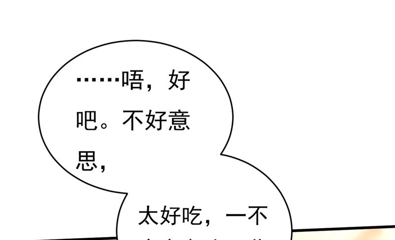一念时光韩漫全集-宫先生做的饭真好吃无删减无遮挡章节图片 