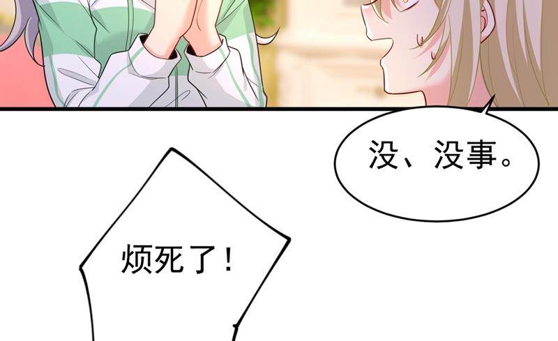 一念时光韩漫全集-宫先生做的饭真好吃无删减无遮挡章节图片 