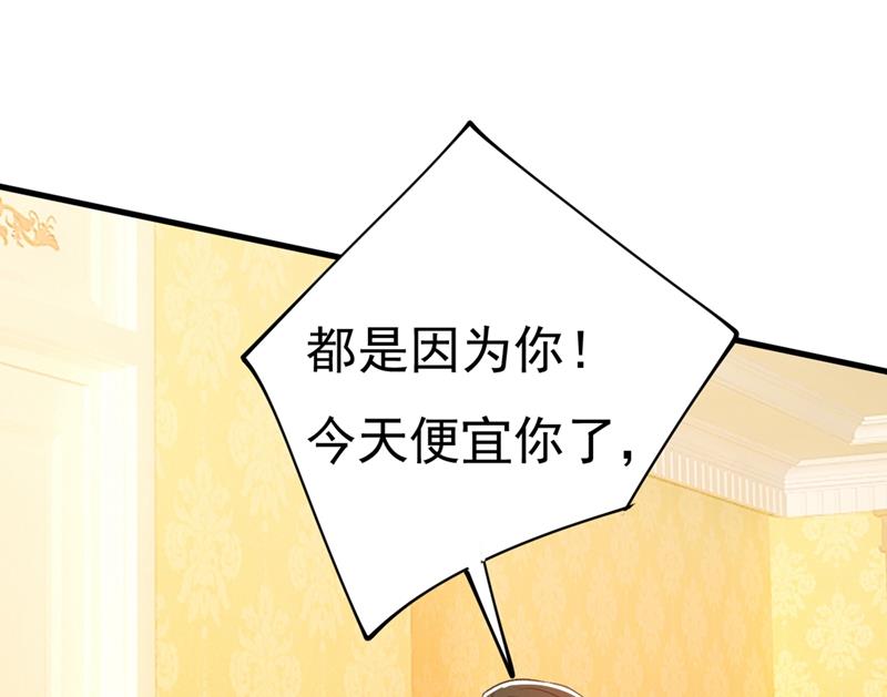一念时光韩漫全集-宫先生做的饭真好吃无删减无遮挡章节图片 