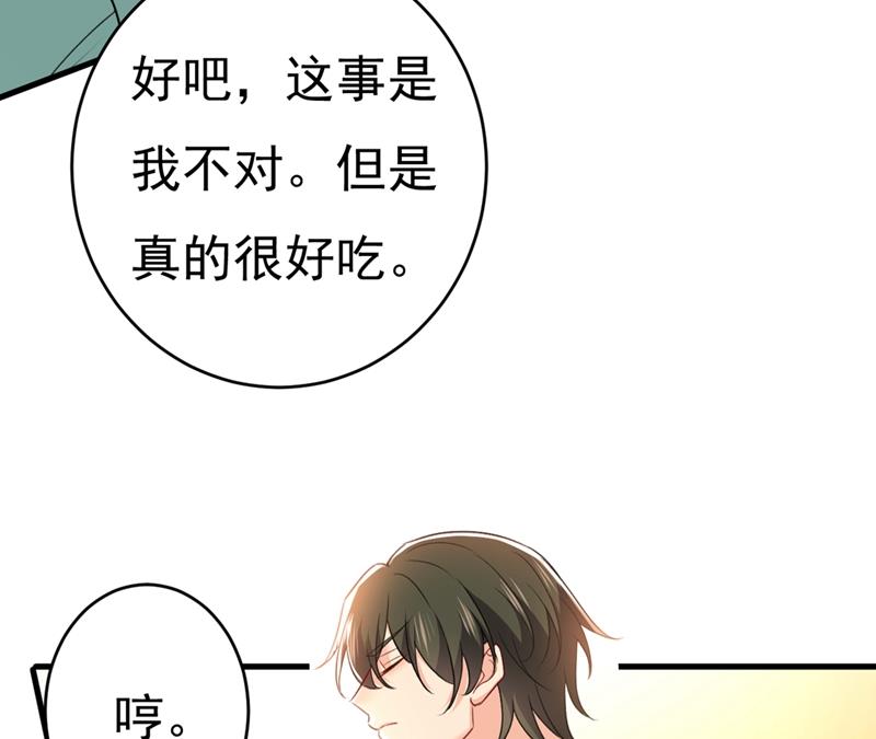 一念时光韩漫全集-宫先生做的饭真好吃无删减无遮挡章节图片 