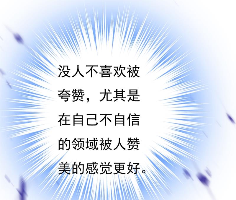一念时光韩漫全集-宫先生做的饭真好吃无删减无遮挡章节图片 