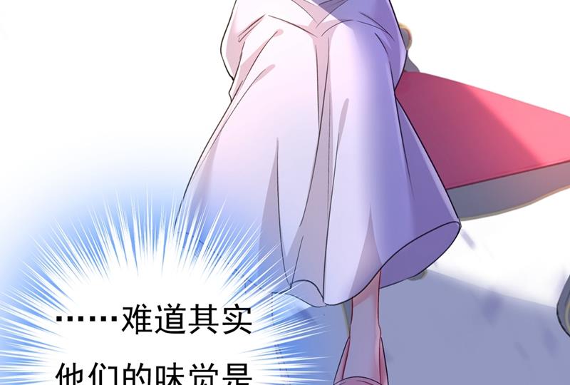 一念时光韩漫全集-宫先生做的饭真好吃无删减无遮挡章节图片 
