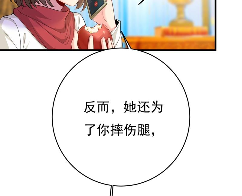 一念时光韩漫全集-我应该怀疑莫娜吗无删减无遮挡章节图片 