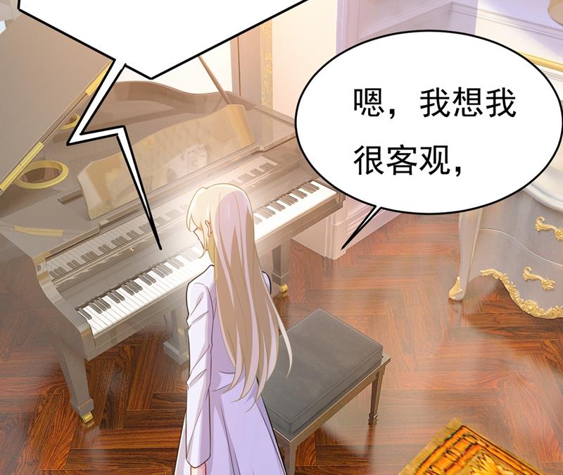 一念时光韩漫全集-我应该怀疑莫娜吗无删减无遮挡章节图片 