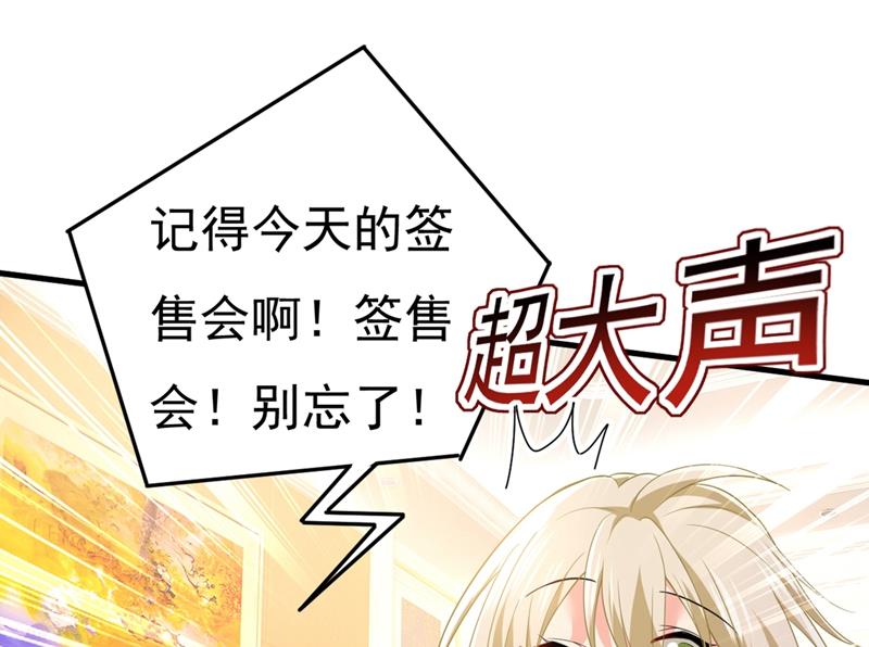 一念时光韩漫全集-我应该怀疑莫娜吗无删减无遮挡章节图片 