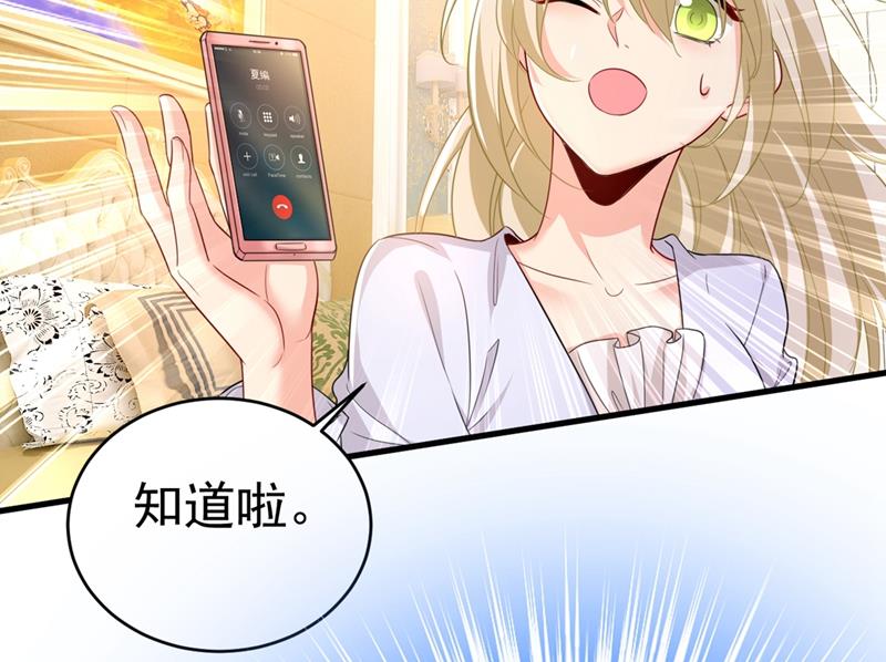 一念时光韩漫全集-我应该怀疑莫娜吗无删减无遮挡章节图片 