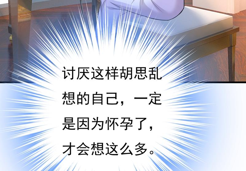 一念时光韩漫全集-我应该怀疑莫娜吗无删减无遮挡章节图片 