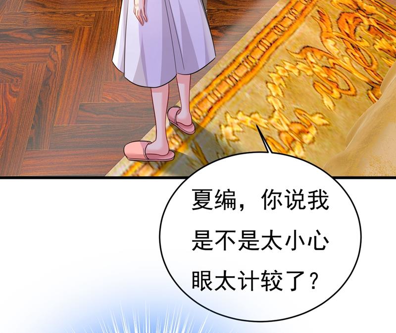 一念时光韩漫全集-我应该怀疑莫娜吗无删减无遮挡章节图片 