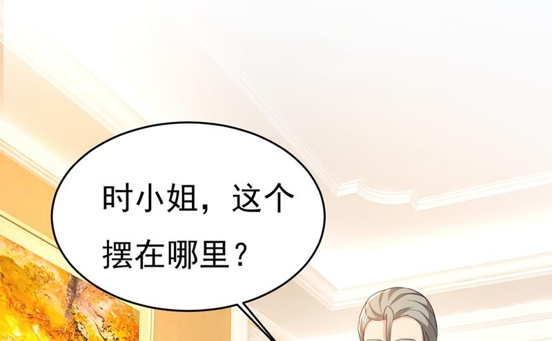 一念时光韩漫全集-我应该怀疑莫娜吗无删减无遮挡章节图片 