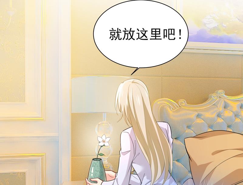 一念时光韩漫全集-我应该怀疑莫娜吗无删减无遮挡章节图片 