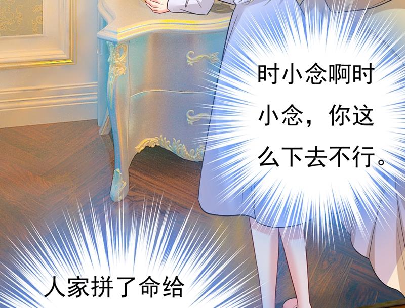 一念时光韩漫全集-我应该怀疑莫娜吗无删减无遮挡章节图片 