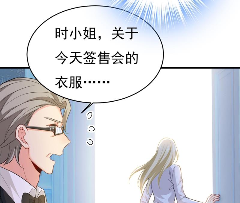 一念时光韩漫全集-我应该怀疑莫娜吗无删减无遮挡章节图片 
