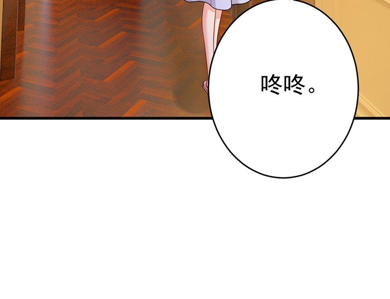 一念时光韩漫全集-我应该怀疑莫娜吗无删减无遮挡章节图片 