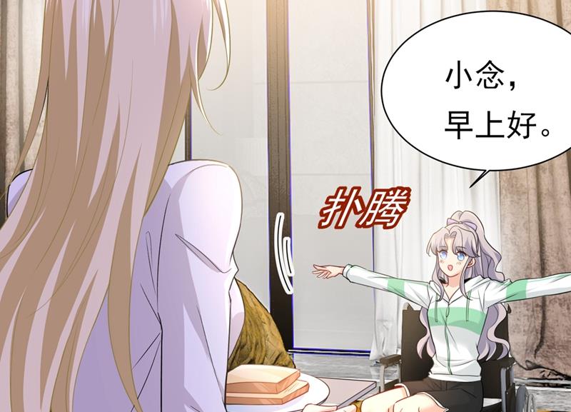 一念时光韩漫全集-我应该怀疑莫娜吗无删减无遮挡章节图片 