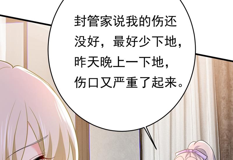 一念时光韩漫全集-我应该怀疑莫娜吗无删减无遮挡章节图片 