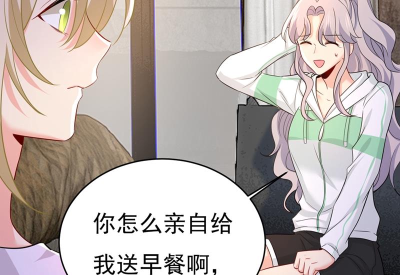 一念时光韩漫全集-我应该怀疑莫娜吗无删减无遮挡章节图片 