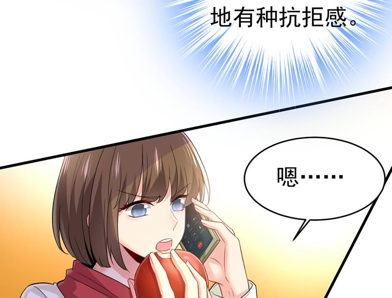 一念时光韩漫全集-我应该怀疑莫娜吗无删减无遮挡章节图片 