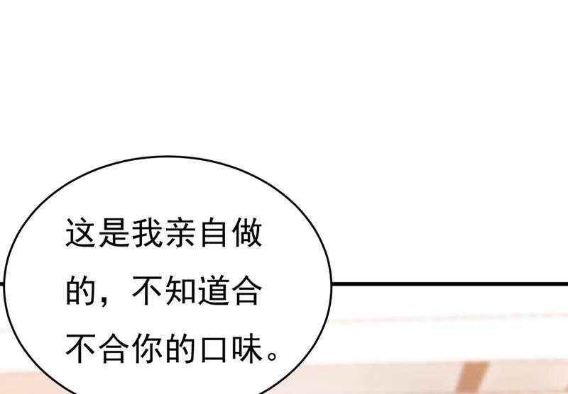 一念时光韩漫全集-我应该怀疑莫娜吗无删减无遮挡章节图片 