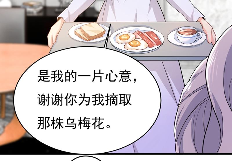 一念时光韩漫全集-我应该怀疑莫娜吗无删减无遮挡章节图片 