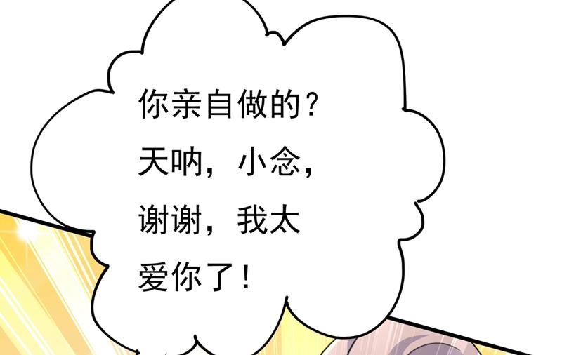 一念时光韩漫全集-我应该怀疑莫娜吗无删减无遮挡章节图片 