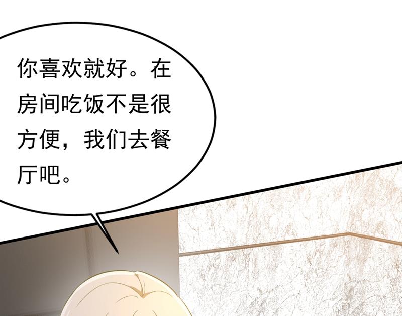 一念时光韩漫全集-我应该怀疑莫娜吗无删减无遮挡章节图片 