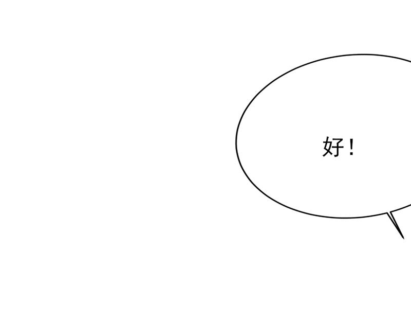 一念时光韩漫全集-我应该怀疑莫娜吗无删减无遮挡章节图片 