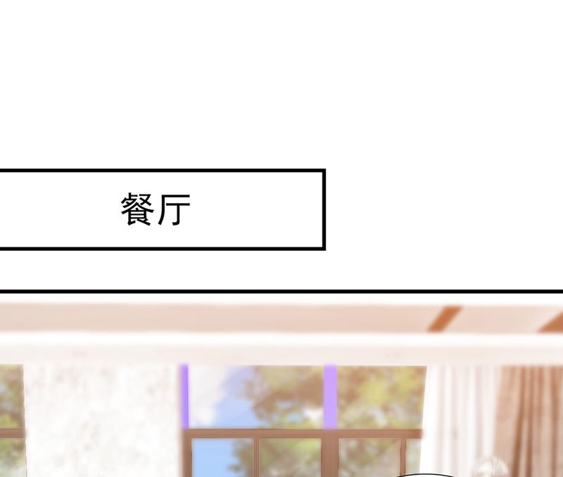 一念时光韩漫全集-我应该怀疑莫娜吗无删减无遮挡章节图片 
