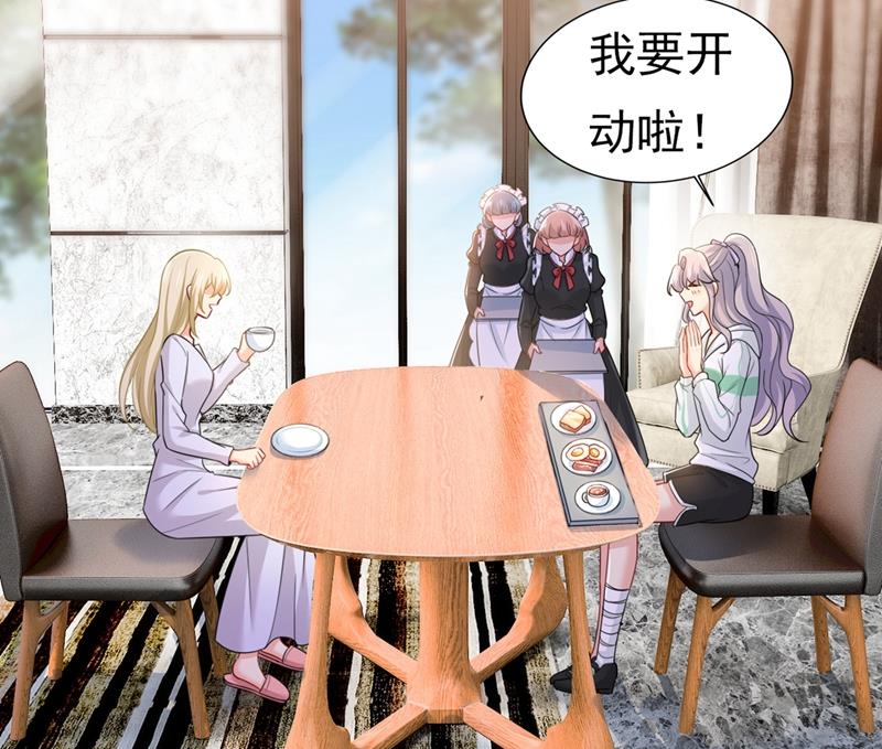 一念时光韩漫全集-我应该怀疑莫娜吗无删减无遮挡章节图片 