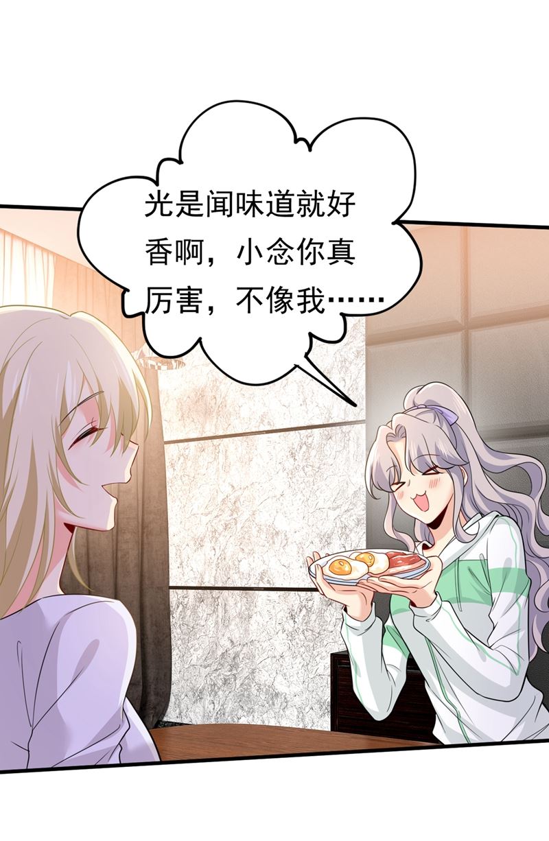一念时光韩漫全集-我应该怀疑莫娜吗无删减无遮挡章节图片 