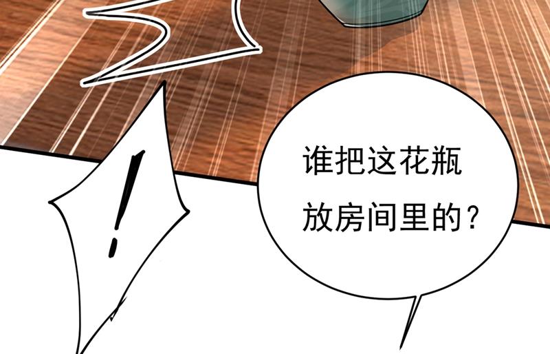 一念时光韩漫全集-我应该怀疑莫娜吗无删减无遮挡章节图片 