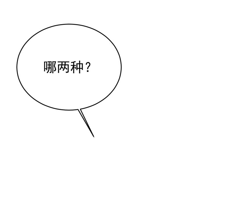 一念时光韩漫全集-我应该怀疑莫娜吗无删减无遮挡章节图片 