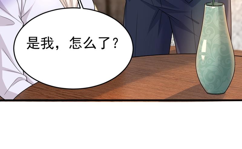 一念时光韩漫全集-我应该怀疑莫娜吗无删减无遮挡章节图片 