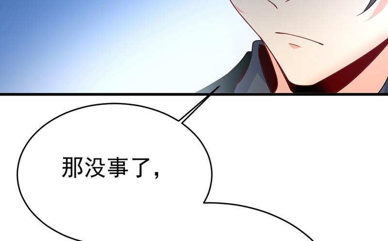 一念时光韩漫全集-我应该怀疑莫娜吗无删减无遮挡章节图片 