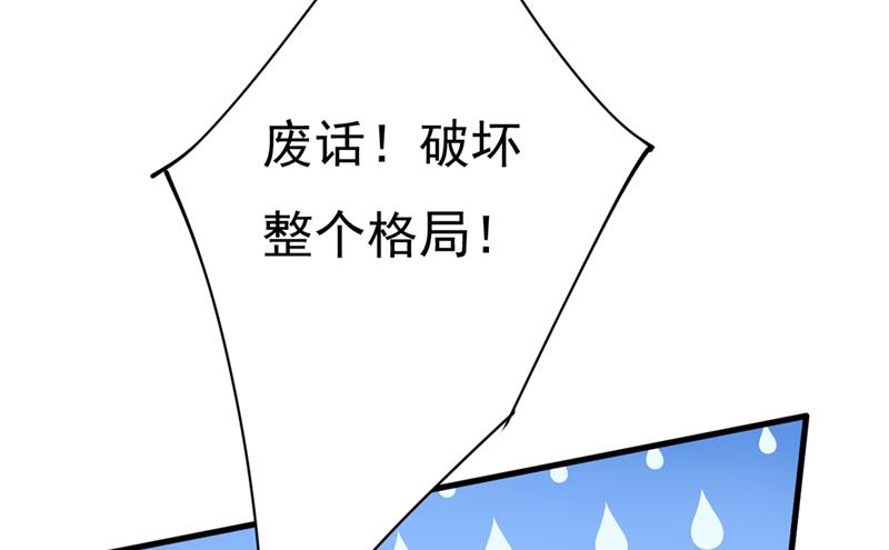 一念时光韩漫全集-我应该怀疑莫娜吗无删减无遮挡章节图片 