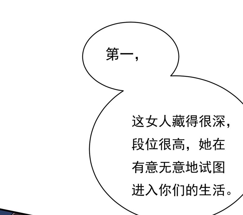 一念时光韩漫全集-我应该怀疑莫娜吗无删减无遮挡章节图片 