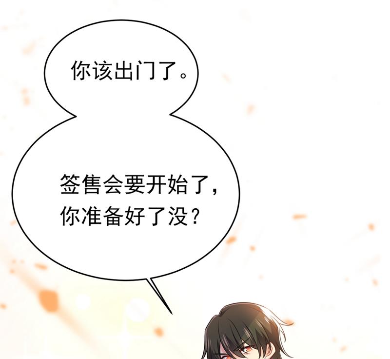 一念时光韩漫全集-我应该怀疑莫娜吗无删减无遮挡章节图片 