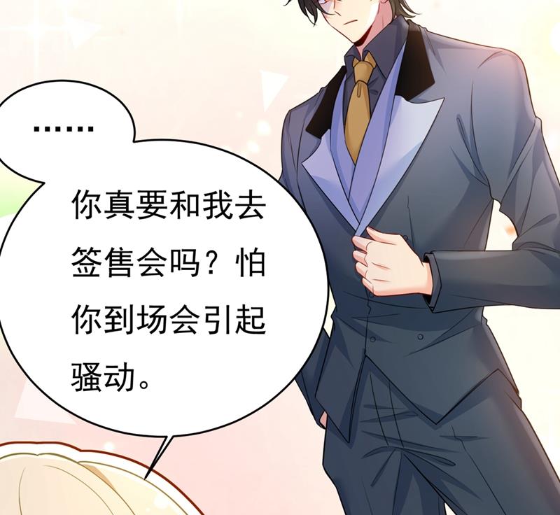一念时光韩漫全集-我应该怀疑莫娜吗无删减无遮挡章节图片 