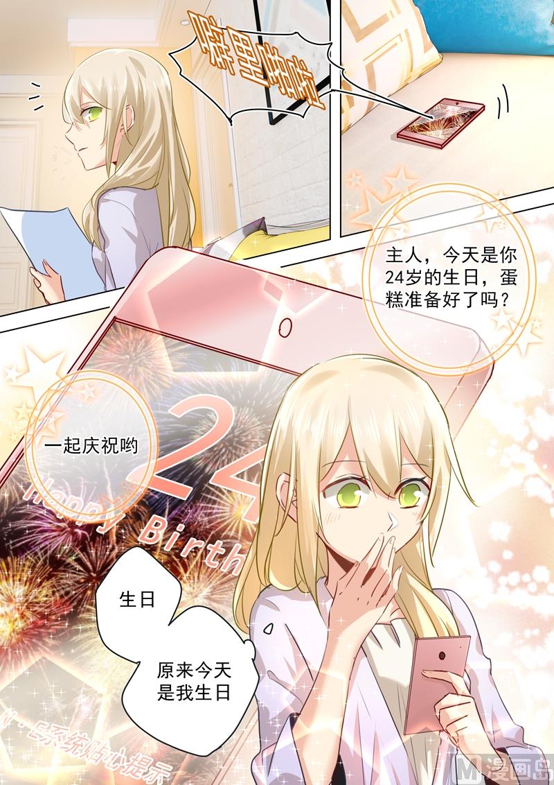 一念时光韩漫全集-第41话 向恶势力低头无删减无遮挡章节图片 