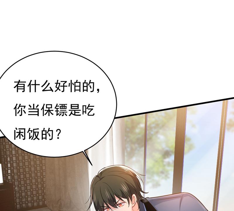 一念时光韩漫全集-请你给我一点支持！无删减无遮挡章节图片 