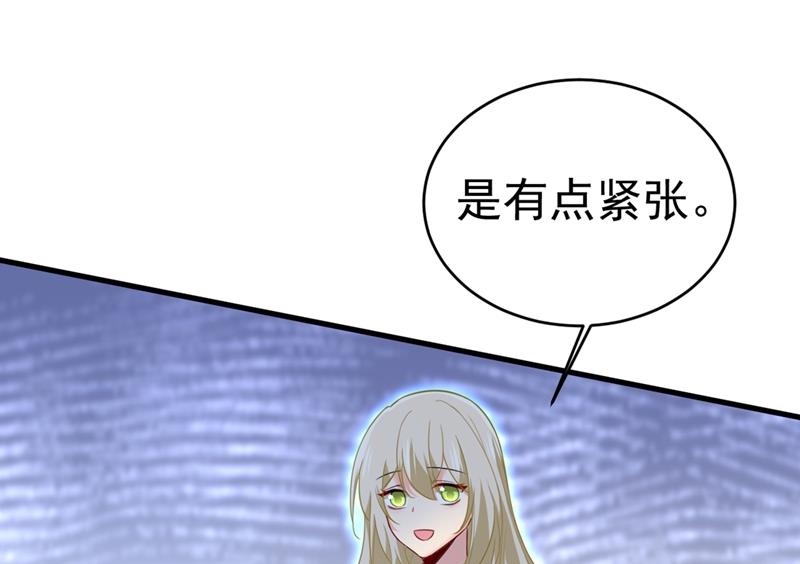 一念时光韩漫全集-请你给我一点支持！无删减无遮挡章节图片 