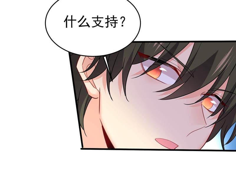 一念时光韩漫全集-请你给我一点支持！无删减无遮挡章节图片 